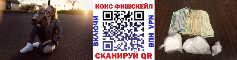 Купить Бошки Шишки A-PVP КОКАИН Гашиш Мефедрон Макарьев