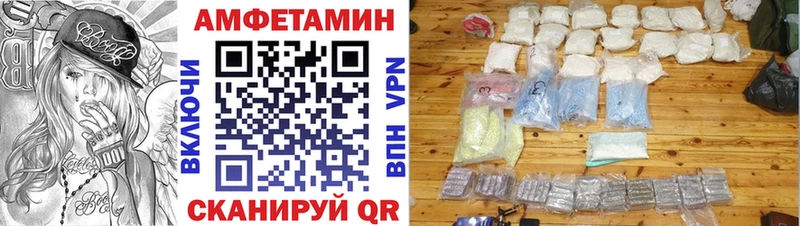 Купить где Макарьев Амфетамин VHQ