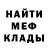 Метадон мёд david kessler