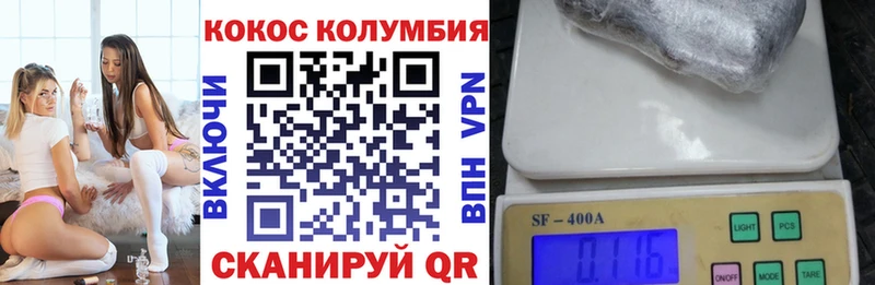COCAIN 99%  Купить закладки  Макарьев 