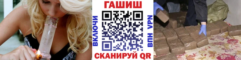ГАШИШ убойный Макарьев