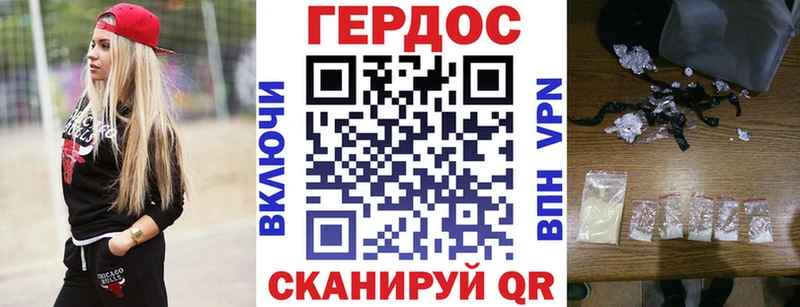 ГЕРОИН афганец  Купить где  Макарьев 