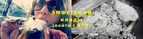 спайс Богородицк
