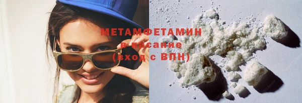 спайс Богородицк