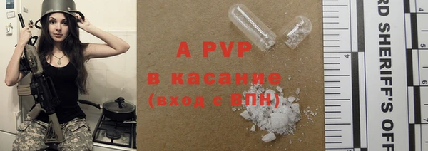метадон Бронницы