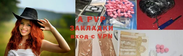 круглые Богородск