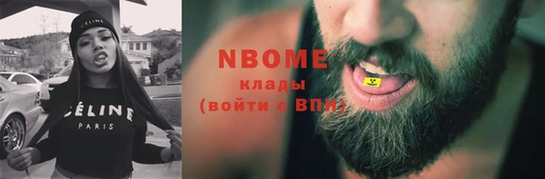 спайс Богородицк