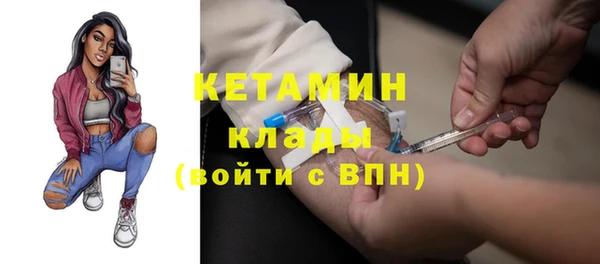 круглые Богородск