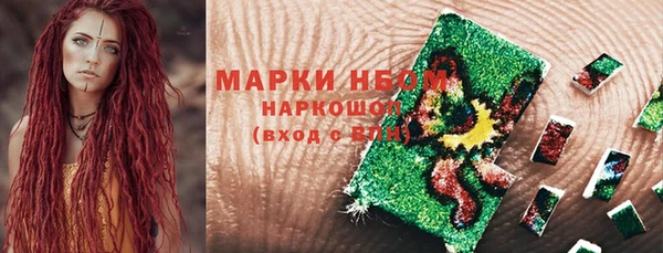 спайс Богородицк