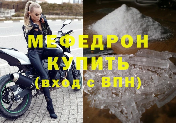 mix Бородино