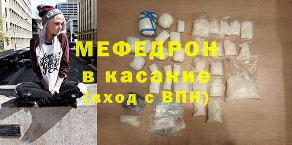 прущие грибы Богданович