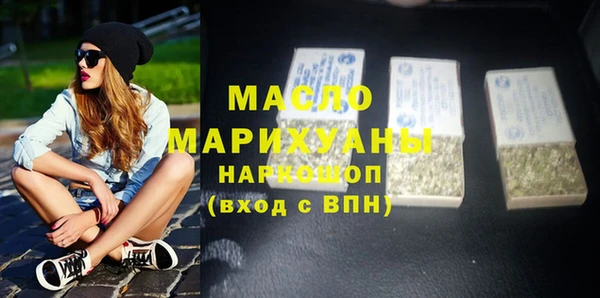 круглые Богородск