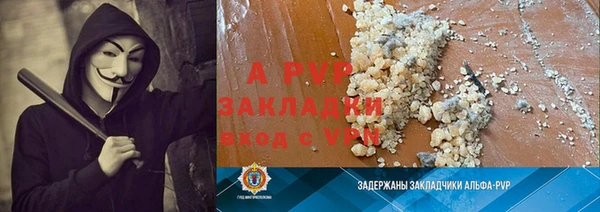 не бодяженный Бугульма