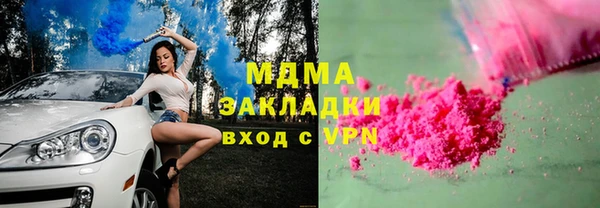 спайс Богородицк