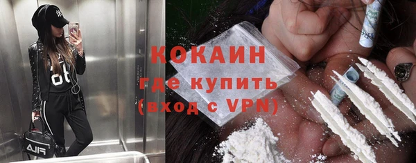 спайс Богородицк