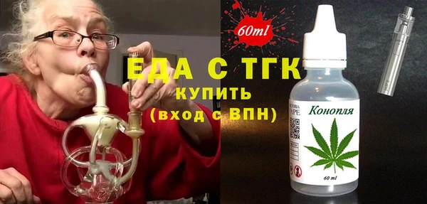 прущие грибы Богданович