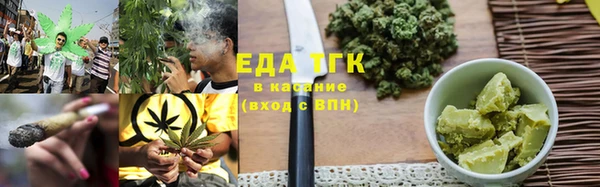 спайс Богородицк