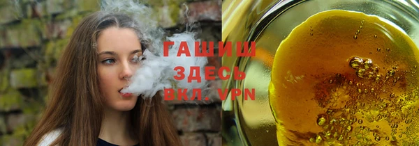 круглые Богородск