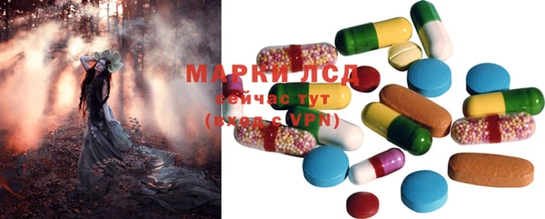 mix Бородино
