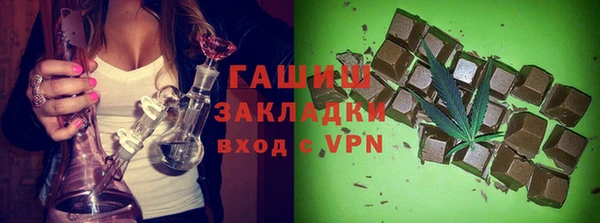 круглые Богородск