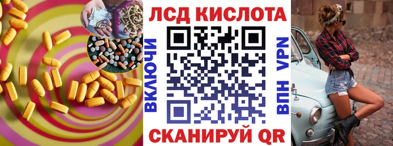 Купить где  Макарьев  Лсд 25 экстази кислота 