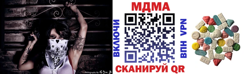 Купить закладки  Макарьев  MDMA VHQ 