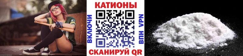 Мефедрон мяу мяу Купить Макарьев