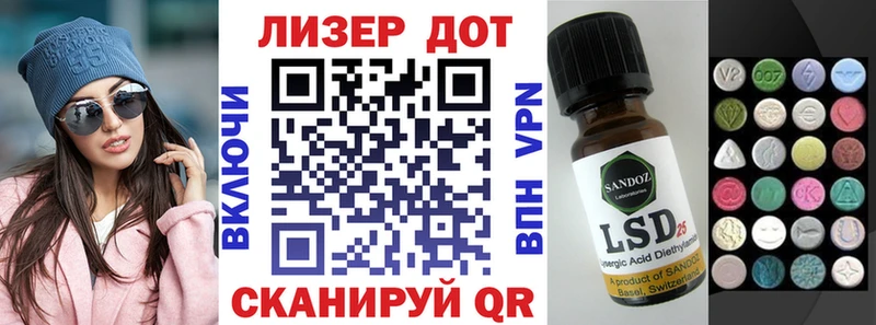 Марки NBOMe 1,8мг  Купить  Макарьев 