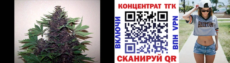 Дистиллят ТГК THC oil  Купить закладки  Макарьев 